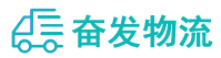 中山到东坡区物流公司